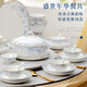 洛威福器碗盤(pán)套裝家用輕奢高級(jí)感景德鎮(zhèn)陶瓷碗碟餐具套裝盛世年華62件