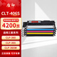 質(zhì)印適用三星C460FW粉盒K406S墨盒CLX-3305FW硒鼓CLP360w墨粉C410 366 四色粉盒套裝