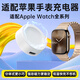 潮范適用于蘋果手表充電器底座原裝apple watchs10/s9/s8/7/6/5/4/3/se/Ultra2磁吸充電線iwatch配件