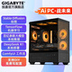 技嘉i5/RTX5060Ti 16G大顯存AI繪圖Stable Diffusion設(shè)計(jì)渲染模型訓(xùn)練神經(jīng)網(wǎng)絡(luò)深度學(xué)習(xí)臺(tái)式電腦主機(jī) i5 12400F丨5060Ti 16G