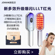 JOKAN紅光生發(fā)梳LLLT紅光電動(dòng)按摩頭皮導液防育發(fā)紅藍光健發(fā)梳紅光藍光健發(fā)梳防脫增發(fā)密發(fā)護紅光生發(fā)儀 升級爆閃光能版-紅藍光（655+850）-海漸藍