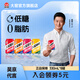大窯果汁汽水嘉賓橙諾荔愛(ài)果味碳酸飲料易拉罐330mL* 【嘉賓2橙諾2荔愛(ài)2冰暢2】