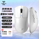 狼蛛SC680無線藍(lán)牙三模鼠標(biāo) 輕量化 五檔DPI可調(diào) 專業(yè)電競
