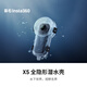 影石（Insta360） X5 全隱形潛水殼