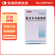 [維阿露]復(fù)方卡力孜然酊 30ml 1瓶裝
