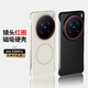 STRYFER適用vivoX200Pro手機殼vivo x200pro保護殼套無邊框半包磁吸超薄皮紋簡約男女生款硬殼-紅圈白色