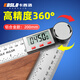 卡西洛高精度電子角度尺0-200MM萬能數(shù)顯角尺電子尺多功能量角器量