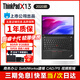 聯(lián)想ThinkPad X13/L13/X1Carbon/X390輕薄二手筆記本電腦I5 I7 13.3寸商務(wù)辦公 X13 i5-10代 8G 512G熱銷(xiāo)好貨95新