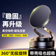 殼集柿真空吸附Magsafe磁吸車(chē)載手機支架2025新款吸盤(pán)吸附車(chē)內導航專(zhuān)用支撐架黑科技合金手機架 三軸【炫酷黑】360°旋轉真空吸附-合金材質(zhì)