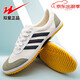 雙星男鞋夏季中考體測跑鞋 跑步鞋休閑運動(dòng)帆布鞋透氣排球鞋牛筋底 運動(dòng)123白色 42 (260mm)