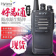 海能達TC500S對講機好易通(HYT)適用戶外物業(yè)酒店工地大功率遠距離手臺 TC-500S官方標配（403-420MHz）