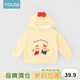 優(yōu)奇斷碼撿漏  女寶寶衛(wèi)衣春款外出連帽女童上衣嬰兒衣服休閑洋氣衣服 杏黃 90cm