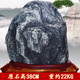 泰山老奶奶泰山石敢當(dāng)原石鎮(zhèn)宅祝福家居辦公室內(nèi)外客廳招財(cái)天然靠山石頭擺件 泰山石--高36-40cm款（推薦）