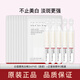 韓束韓束白蠻腰雪白肌美白精萃液淡斑次拋精華改善暗沉祛斑亮白棒 9袋裝 1.5ml*45支