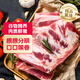 煙小仙黑豬豬肋排排骨  黑豬肉土豬肉生豬肉小排冷凍原切小肋排 黑豬肋排 凈重2斤