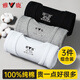 雅鹿100%純棉男士背心男夏季細(xì)螺紋窄肩吸汗透氣運(yùn)動健身跨欄打底汗衫 【3件裝】白+灰+黑 2XL 推薦：170-180cm/130-145斤