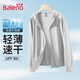 班尼路（Baleno）防曬衣男士夏季UPF50+防紫外線(xiàn)輕薄連帽外套學(xué)生夏天騎行開(kāi)衫夾克