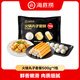 海底撈 牛肉丸火鍋丸子套餐生鮮冷凍涮鍋火鍋丸料食材 火鍋丸子套餐500g