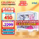 七彩虹電腦i5 13400F/RTX5060Ti 4060Ti吃雞永劫無間直播設計師RTX5070電競游戲臺式電腦主機diy組裝整機 配一丨i5 13400丨核顯丨16G丨512GB