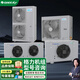 冰斯曼格力冷庫(kù)制冷機(jī)組冷藏冷凍庫(kù)專用壓縮機(jī)組凍庫(kù)冷凍設(shè)備保鮮冷藏庫(kù)3P5匹小型冷庫(kù)熱氟融霜全套設(shè)備 格力機(jī)組 型號(hào)咨詢