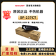 夏普原裝SF-237CT/238CT黑色墨粉盒  適用SF-S 201SV/NV  261NV  233N/R 303R機(jī)型 SF-237CT約16000張