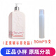歐舒丹（L'OCCITANE）沐浴啫喱甜蜜櫻花身體乳套裝禮盒250ml 沐浴啫喱溫和清潔節日禮物 櫻花身體乳50ml*5支共250ml