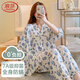 浪莎25年春夏新款綿綢睡衣夏季薄款舒適透氣女家居服套裝寬松大碼睡衣