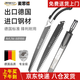 麥思德（MASTERPROOF）鋸子手鋸德國進口材質(zhì)鋸果樹鋸子鋸木頭神器手鋸伐木園林用修枝鋸 腰鋸+備用鋸片【比單買省29.9】