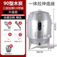 PTJ世廚烤鴨爐商用脆皮五花肉烤爐雙層木炭型燒鴨爐果木炭烤鴨爐燒鵝爐吊爐 90木炭帶窗(勁恒)
