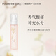 POSHLAM寶琪蘭大馬士革玫瑰花露500ml 護(hù)膚濕敷水大瓶爽膚水花水 100ML