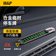 W&P挪車電話牌臨時(shí)停車電話號(hào)碼牌合金滑蓋隱藏式適用于特斯拉理想 【大數(shù)字夜光】附6組號(hào)牌-黑色