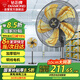 鉆石牌工業(yè)風(fēng)扇落地扇家用立式電風(fēng)扇大風(fēng)力搖頭強(qiáng)力電扇客廳商用工廠車間鋁葉商業(yè)風(fēng)扇HF1802