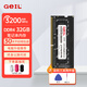 GEIL 金邦 筆記本內存條 DDR4筆記本電腦內存條 第四代內存條 3200 2666 MHZ 運行內存 一體機內存條  千禧 筆記本 DDR4 32G 3200