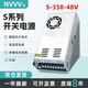 NVVV開關(guān)電源220交流AC轉(zhuǎn)直流DC12V/5/48/24變壓器監(jiān)控LED燈帶350W30A S-350-48V7.3A 電壓48V