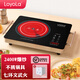 忠臣（loyola） 電陶爐家用爆炒不挑鍋煮茶2400W七環(huán)大火力煎炒蒸炸電磁爐LC-EA3S