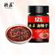 德莊12°微辣油辣子170g 拌面拌飯醬油辣椒油潑辣椒調(diào)味醬辣椒醬