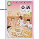 2025春新版仁愛(ài)版科普版初一7七年級下冊英語(yǔ)書(shū)科學(xué)普及出版社主編邱耀德