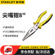 史丹利（STANLEY）尖嘴鉗電工鉗子工業(yè)級省力尖咀鉗家用尖口鉗 8寸STHT84032-8-23