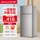 長(cháng)城（GREAT WALL FRIDGE）家用迷你小冰箱小型冷凍冷藏保鮮宿舍出租房辦公室節能省電雙開(kāi)門(mén)電冰箱 銀色108L【一級能效 全國聯(lián)?！? title=