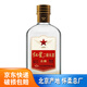 紅星北京紅星二鍋頭  紅星古釀  清香型純糧白酒 43度 125mL 1瓶 單瓶裝