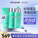 碧歐泉（BIOTHERM）男士三套裝新版水動力三件套護膚禮盒水乳潔面保濕生日禮物送男友 【增量三件套】水+乳+潔面
