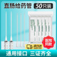 東方草直腸給藥管肛門(mén)給藥器直腸給藥管嬰兒嬰兒灌腸軟管一次性直腸給藥 醫用一次性肛門(mén)給藥器 嬰幼兒用【8cm雙孔出水 軟硬適中】50支/包