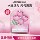 柳絲木（Ositree）花漾茶萃潤唇膏滋潤護(hù)唇補(bǔ)水防干裂保濕無色女學(xué)生 突厥薔薇
