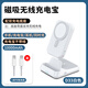 爵位【3C認(rèn)證】三合一手機(jī)無(wú)線充電器底座適用蘋(píng)果充電寶magsafe無(wú)線充20W快充超薄可上飛機(jī) 白色【耳機(jī)充電位底座】