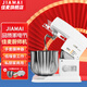 佳麥（JIAMAI） 新品佳麥多功能廚師機7LGS電子款和面機家用電動(dòng)打蛋器攪拌多功能自動(dòng) 機械款-雙層冰桶-白色