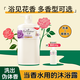 艾詩（Enchanteur）沐浴露女男沐浴液香水沖涼液玫瑰花香氛泡泡浴滋潤保濕沐浴乳 蜜意花香650g