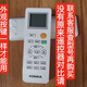 康佳原裝 KONKA空調(diào)遙控器kmini KFR-25/35GW/DKG03-E3 9M5 DHAG 全新原裝A款