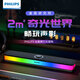 飛利浦（PHILIPS）藍牙音箱 SPA6109 電腦音響桌面臺式筆記本音樂(lè )雙喇叭全面屏RGB氛圍燈降噪麥克風(fēng)電競游戲音響禮物 藍牙音箱 SPA6109