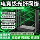蒼旅新款5G雙頻合一千兆路由器8根隱藏天線(xiàn)強穿墻辦公穩定不掉線(xiàn)家用機頂盒適用免網(wǎng)線(xiàn)家用辦公路由器j 【電競無(wú)延版】低延遲高穩定/操作更流暢 送3000G體驗流量+5年免費換新服務(wù)