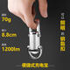 銘匯通便攜鑰匙扣手電充電寶多功能迷你隨身快充白激光強(qiáng)光手電筒 銀白色-多功能手電筒+雙C口PD快充線